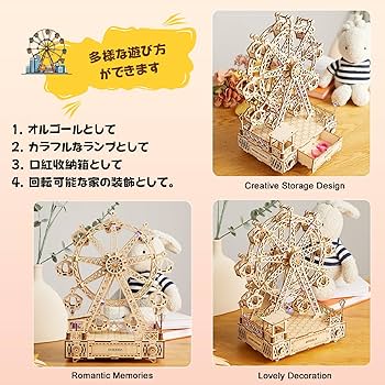 オルゴール付き多様なデザインの小物入れ ◇新品 小物入れ オルゴール付き 星に願いを 北海道 北一プラザ
